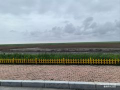 -红海滩国家风景廊道