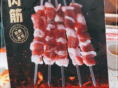 -申记串道(小北一路店)