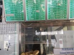 -老磁器口豆汁店(天坛店)