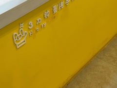 -2颗鸡蛋煎饼(北京路天河城店)