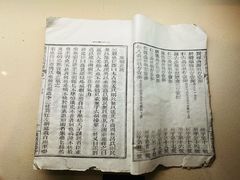 -天一阁博物院