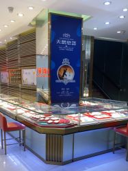 -东方福珠宝( 青岛店)