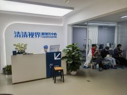 -清清博视儿童眼视光中心(角门西店)
