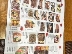 -樱の千渡日式料理·铁板烧•烧鸟(金盛田广场店)