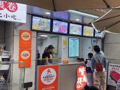 -夏食光安顺小舒冰粉冰浆(甲秀楼店)