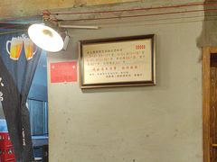 -华丰火锅(双林北横路店)