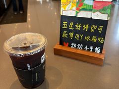 -星巴克臻选(深圳前海嘉里中心店)