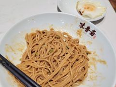 -味香斋·麻酱面(豫园店)