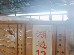 -全汁全味驴庄(凤岗店)