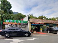 -梧桐山风景名胜区