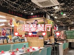 -椒鸣椒麻小馆·新疆菜(五道口创始店)