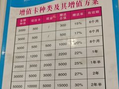 -水云间水疗会馆(福强路店)