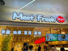 -鲜芋仙(高新益田假日里店)