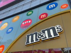 -m豆巧克力世界(上海世茂广场店)
