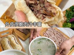 -培万河间驴火•驴肉火锅(东平店)