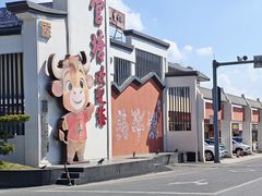 -官塘兄弟·潮汕牛肉店(官塘总店)
