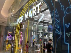-泡泡玛特POPMART(国贸三期店)