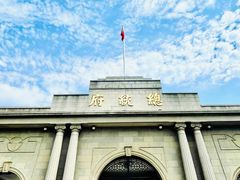 -南京中国近代史遗址博物馆(南京总统府)