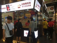 -十八碗(海口吾悦广场店)