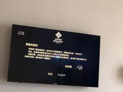 -南京金陵饭店