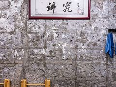-国强牛肉(洋河总店)