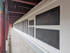 -中国翰园碑林