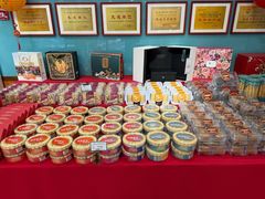 -蜂蝶来饼店(拱北总店)