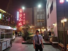 门面-雾漫川城重庆火锅(上和商业广场店)