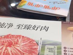 -呷哺呷哺(西单大悦城店)