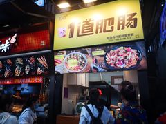 门面-八一路好吃街(雨田商务大厦店)