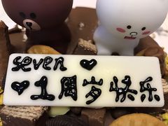 -半勺舒舒生日蛋糕店