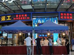 -海鲜谷(瑞安店)