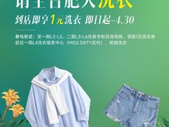 -银泰中心