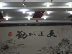 -徽州美食(三十年老店)