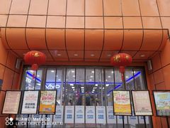 -永乐生活电器(长寿路店)