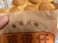 原味鸡蛋仔-五臟廟
