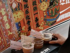 -无牌咖啡&酒馆