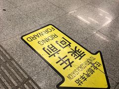 -昆明火车站(地铁站)