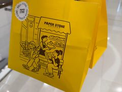 -PAPER STONE BAKERY(天环店)