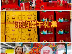 -麦德龙(浦东店)