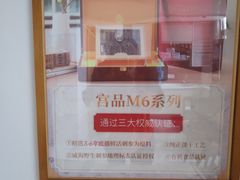 -宫品海参专卖店(静安大宁店)