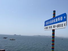 -红星渔村(将军石店)