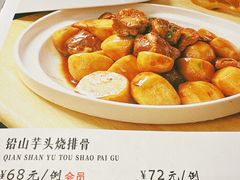 -鄱阳湖·江西小炒·瓦罐煨汤(五道口店)