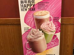 -星巴克臻选(济南恒隆店)