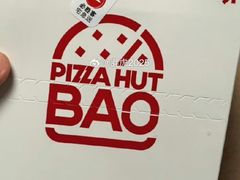 -必胜客(栖乐荟店)