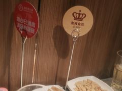 -海底捞火锅鲜切牛肉主题店(长寿路店)