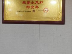 -老渔翁海肠捞饭(幸福九村店)