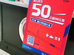 -新石器烤肉(百联川沙店)