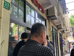 -老地方面馆(思南路店)