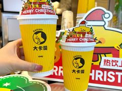 -大卡司DAKASI(连城新天地店)
